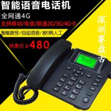 2018年特殊與專業(yè)通信網(wǎng)絡設備價格、報價、批發(fā)及技術支持全解析